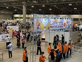ボドメッセ