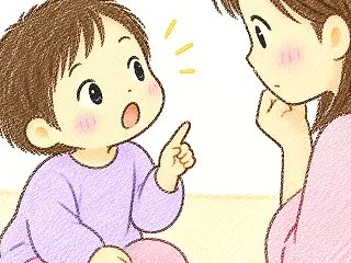 時々自然なやりとり｜10月20日(火) …