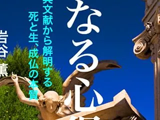バカ創価学会問題は、母の介護にも影響大！…