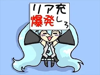 ネット上にすっげー意地悪な奴が増えた理由…