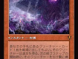 裂け目の突破について考える(2026/1…