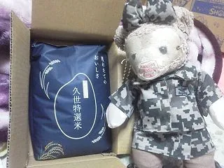 久世さんの 株主優待が届きました