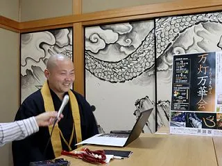 11月3日は万灯万華会