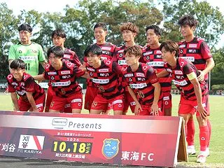【試合取材ルポ：速報版】FC刈谷：第61…