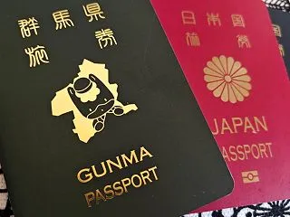 群馬パスポート遂に入手と、今のお寿司
