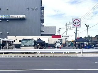 回転寿司「スシロー三郷彦糸店」が10/1…