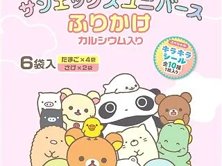 -30%【¥1,058 (¥106/個)…