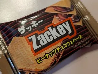 パート代が高くなった理由