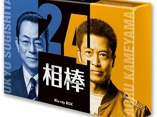 ミステリ新刊