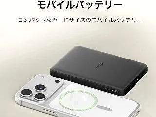 2026 Belkin ベルキン Mag…