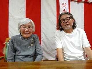 グループホームメタセ 『敬老会』・『認知…