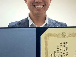 当選証書授与式に参加‼️