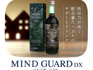 こころの青汁 マインドガードDXは怪しい…