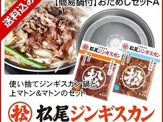 ディスクロージャー・デイ