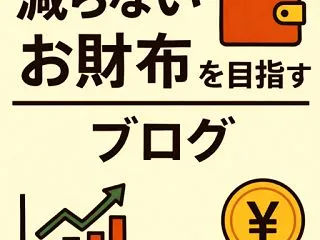「ごんべ家」の ゆとりある老後生活！