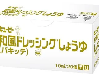 -35%【¥1,216 (¥608/個)…
