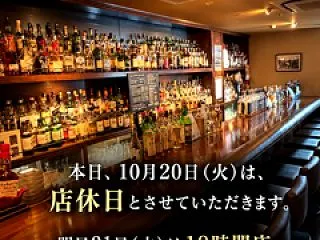 ◼︎店休日のお知らせ◼︎