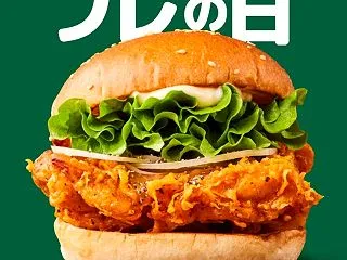 今日限定20％オフ【フレの日】フレッシュ…
