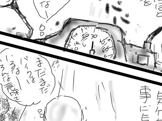 ひとりで