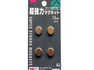 日産純正ナビ用リモコン品番B8084-C…