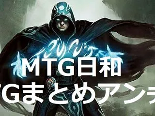 MOチャレンジ（スタンダード）：優勝は4…