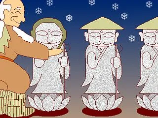 笠地蔵の経済学
