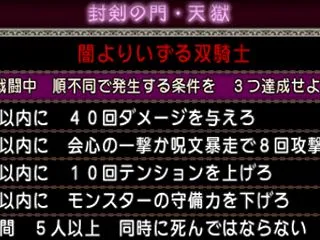 【邪神の宮殿】天獄が開いた！！『闇よりい…