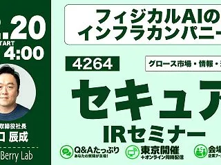 Kabu Berry Lab セキュア(…