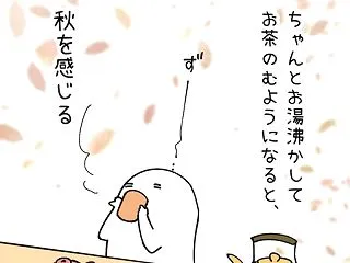 ヤカン