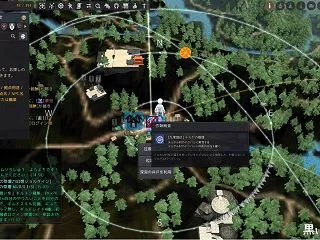 村長の行方【タルボル村】【朝の国】【九尾…