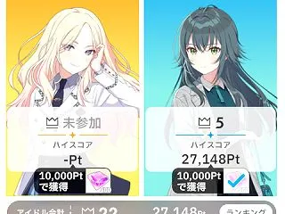 学マス 強化月間スタート&「一体…