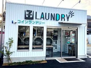 セブンイレブンのランドリー