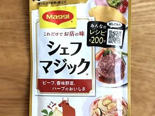 ネスレ日本 マギーシェフマジック