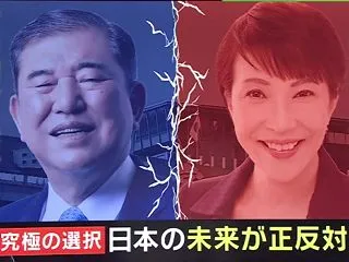 『なぜ高市首相を支持するのか 各地で聞こ…
