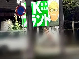 【ゲーム】すんげぇ～久しぶりにSTEPN…
