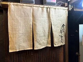 食堂まっすぐ 10月 ＊心斎橋の創作小料…