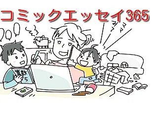 【2026年10月運勢】やる気と幸運が重…
