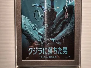 映画クジラに落ちた男より「すべきことが分…