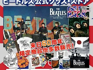 ビートルズ公式グッズ・ストア『GET B…