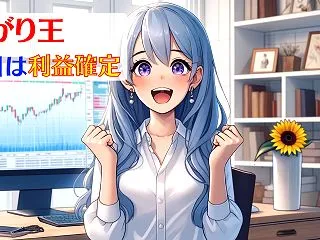 【10/19結果】週明けから特大空振りが…