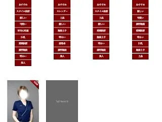 熟女系メンズエステ 亀有『M’s LAB…
