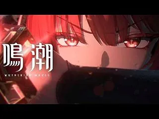 『鳴潮』キャラクターPV丨鎖暝丨契闊