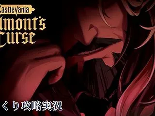 【Castlevania: Belmon…