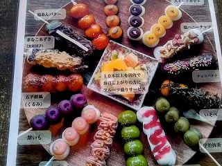 【朝食】環境系クソガキ ★古民家カフェの…