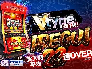 【スマスロ 海人】天井恩恵・期待値・やめ…