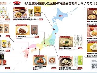 株主優待関連ＩＲ＆ＵＳＭ（3222）株主…