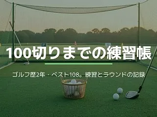 アライメントスティック 向き 常連さん