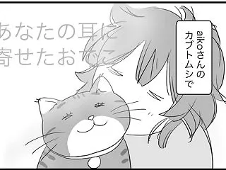 ねこちゃんのこと