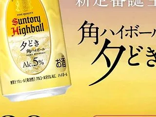 ～11/4【20万名に当たる】夕どき【3…