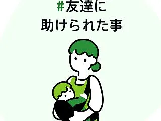 定番